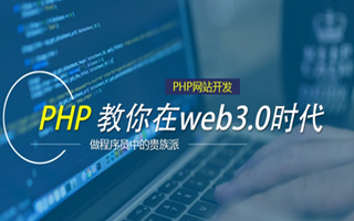 万宁 ,php声明和调用变量的符号是什么？